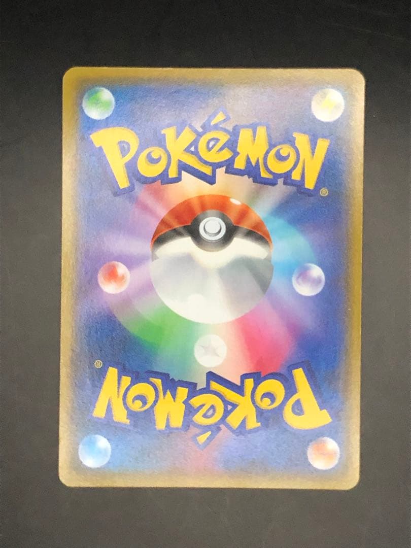 ★匿名発送★ マグマ団のグラードンEX&アクア団のカイオーガEX