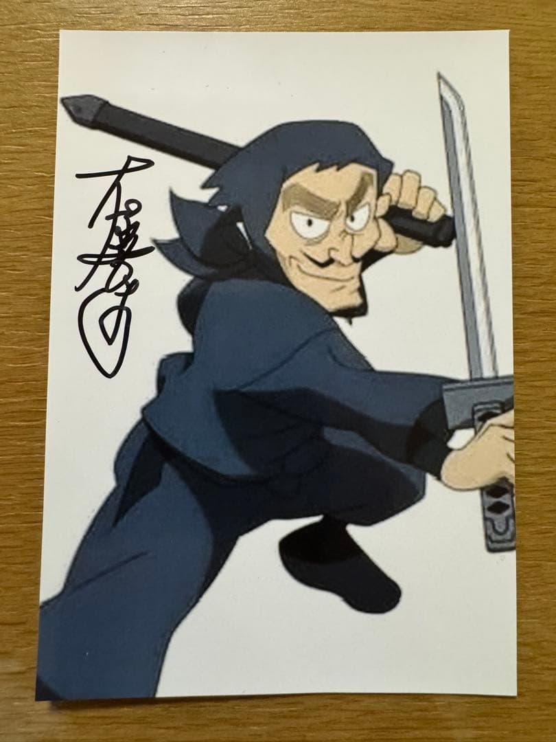 忍たま乱太郎 声優 大塚明夫 直筆サイン入り写真 ワンピース 名探偵コナン