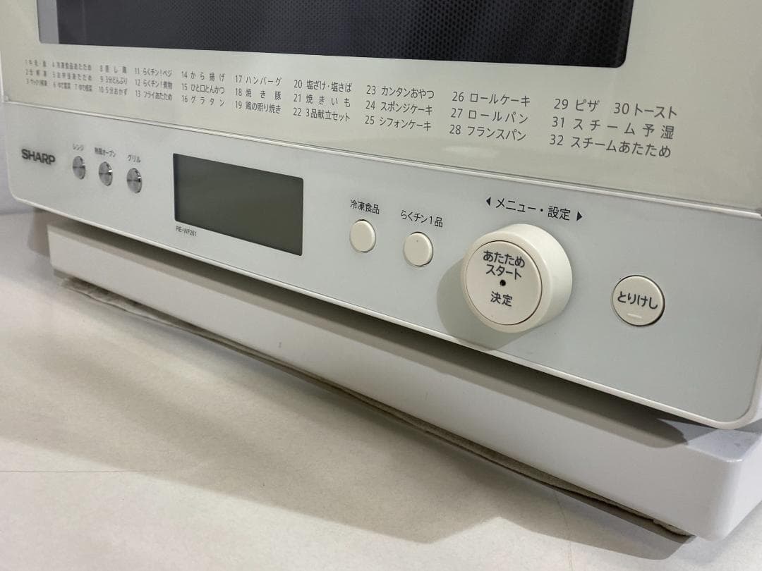 SHARP　オーブンレンジ　RE-WF261-W 2021年製