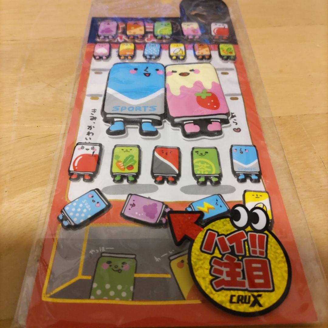 インスタ映え激レア　ぷくぷくシール系 キャラクターシールセット