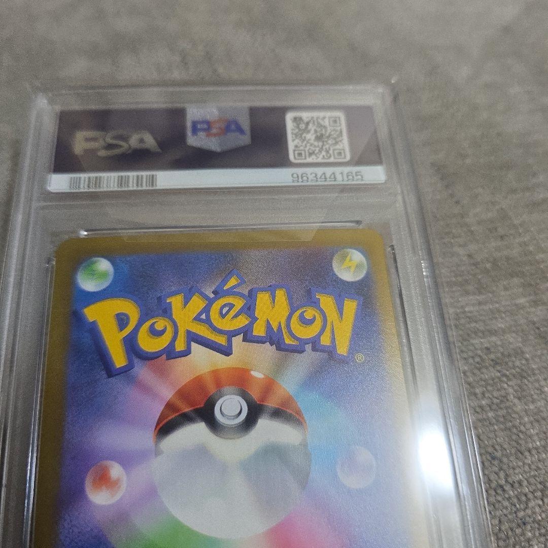 ピカチュウex WCS23 ポケモンワールドチャンピオンシップス2023横浜記…