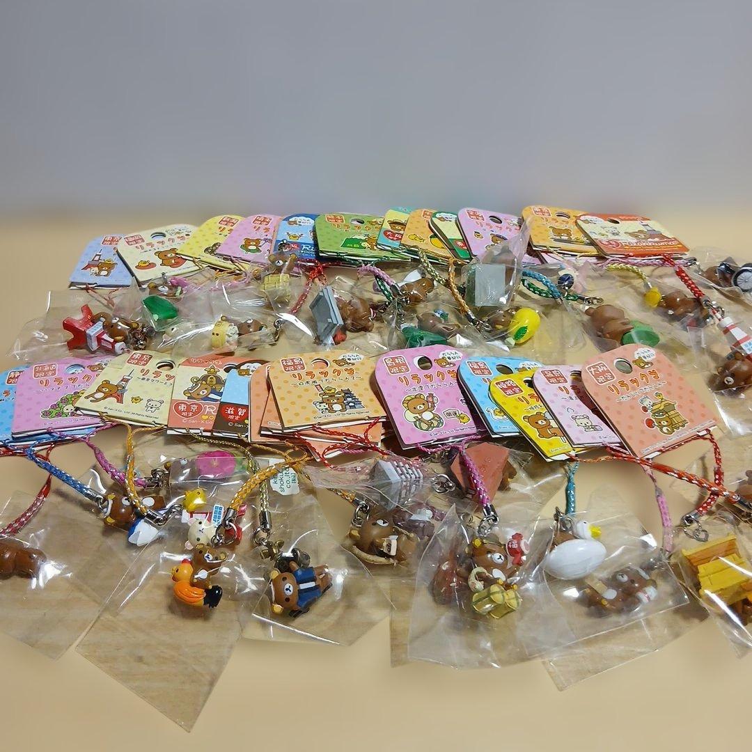 リラックマ　根付け　まとめ