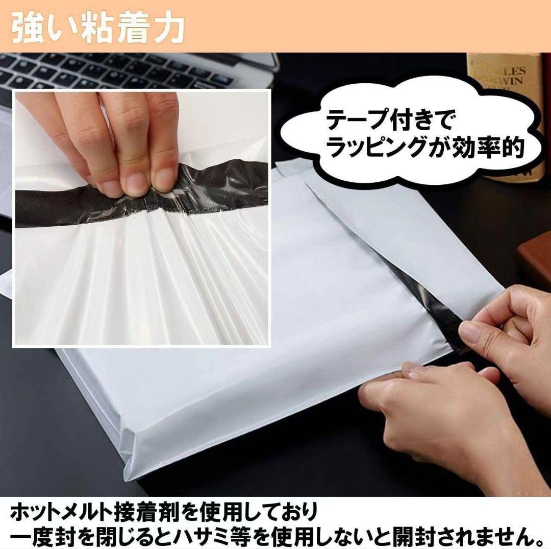 宅配ビニール袋 15×23+4cm A5 梱包袋 テープ付き 袋 3000枚