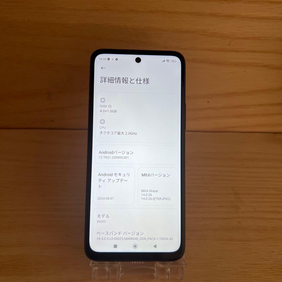 Xiaomi Redmi Note 10 JE 本体 E43