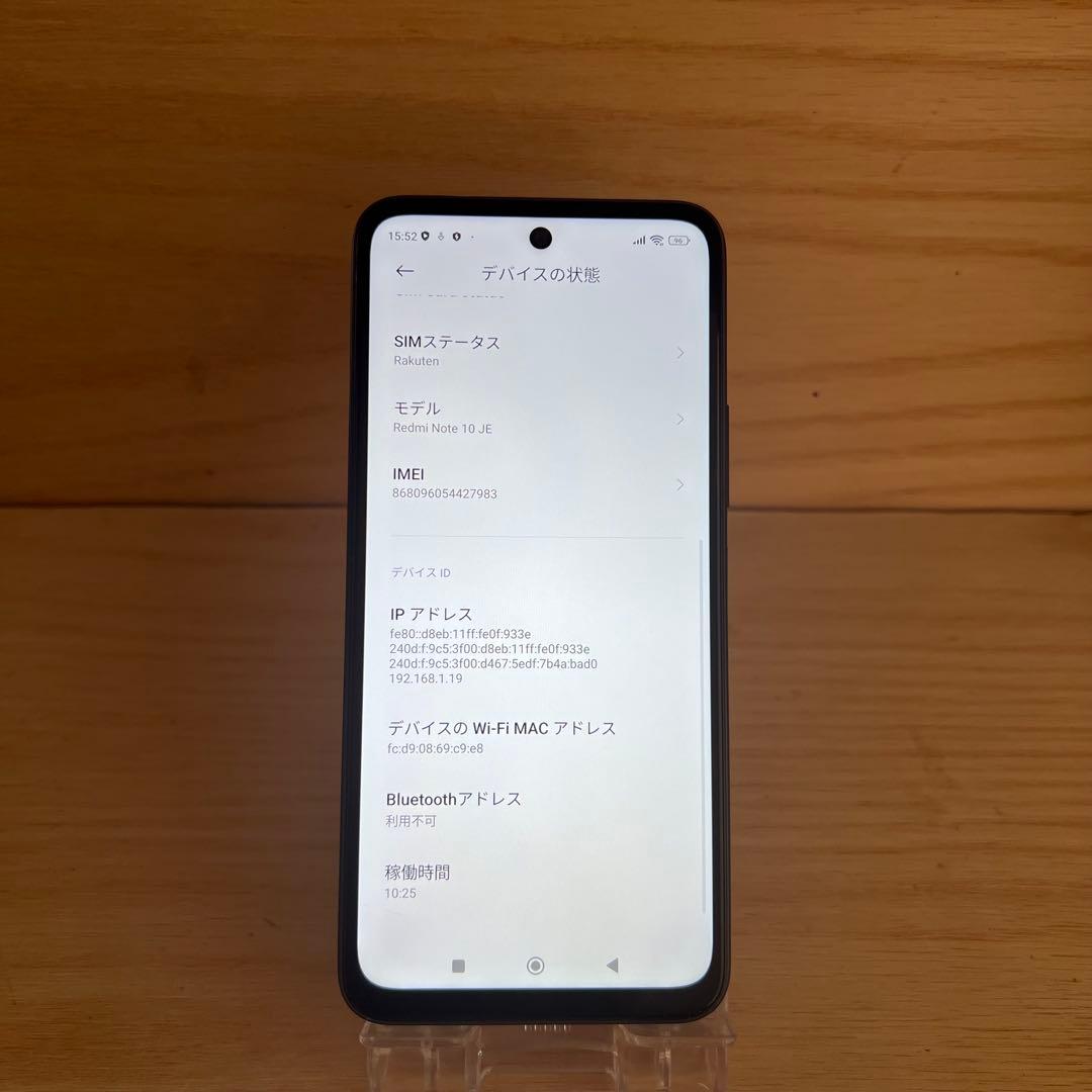 Xiaomi Redmi Note 10 JE 本体 E43