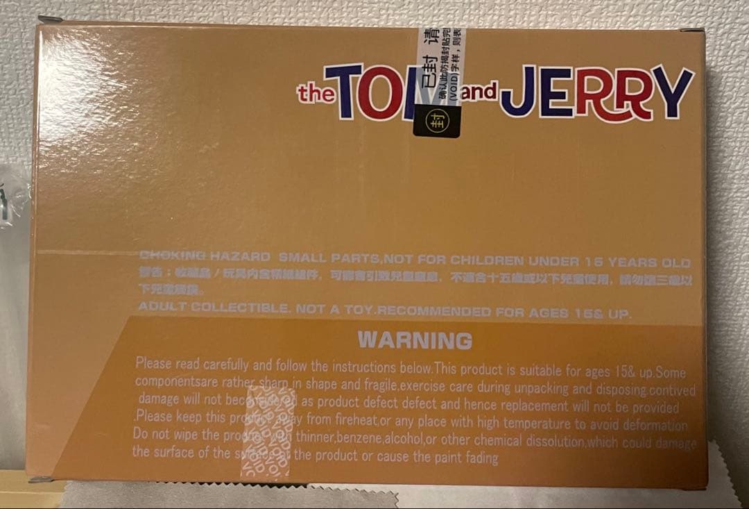 トムとジェリー GTモンキーキング アクションフィギュアセット 国内未発売