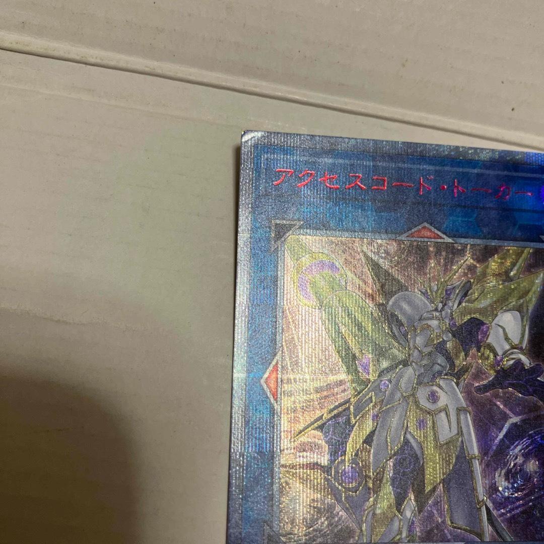 遊戯王　アクセスコード・トーカー　20th 折れあり