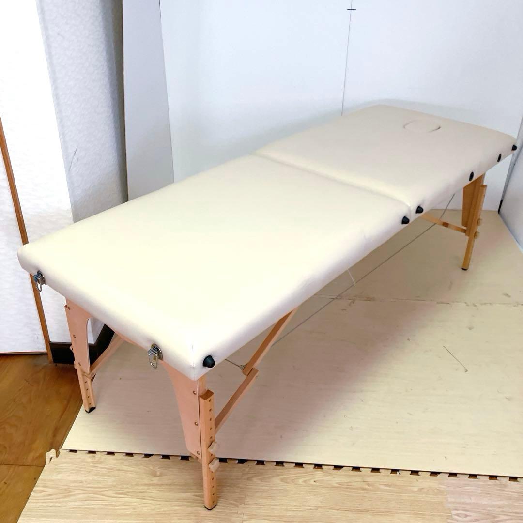 天然木　折りたたみ　マッサージベッド　エステベッド　折りたたみベッド　簡易ベッド