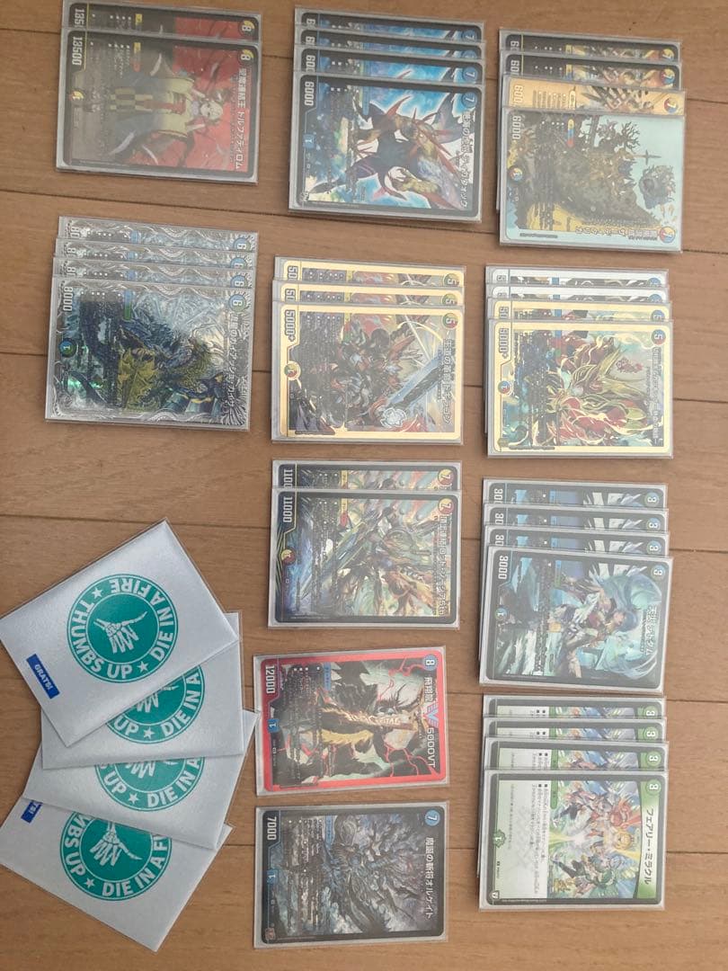 デュエマ引退品 5Cパーツ オボロティガウォック ドラグナー 5Cザーディ