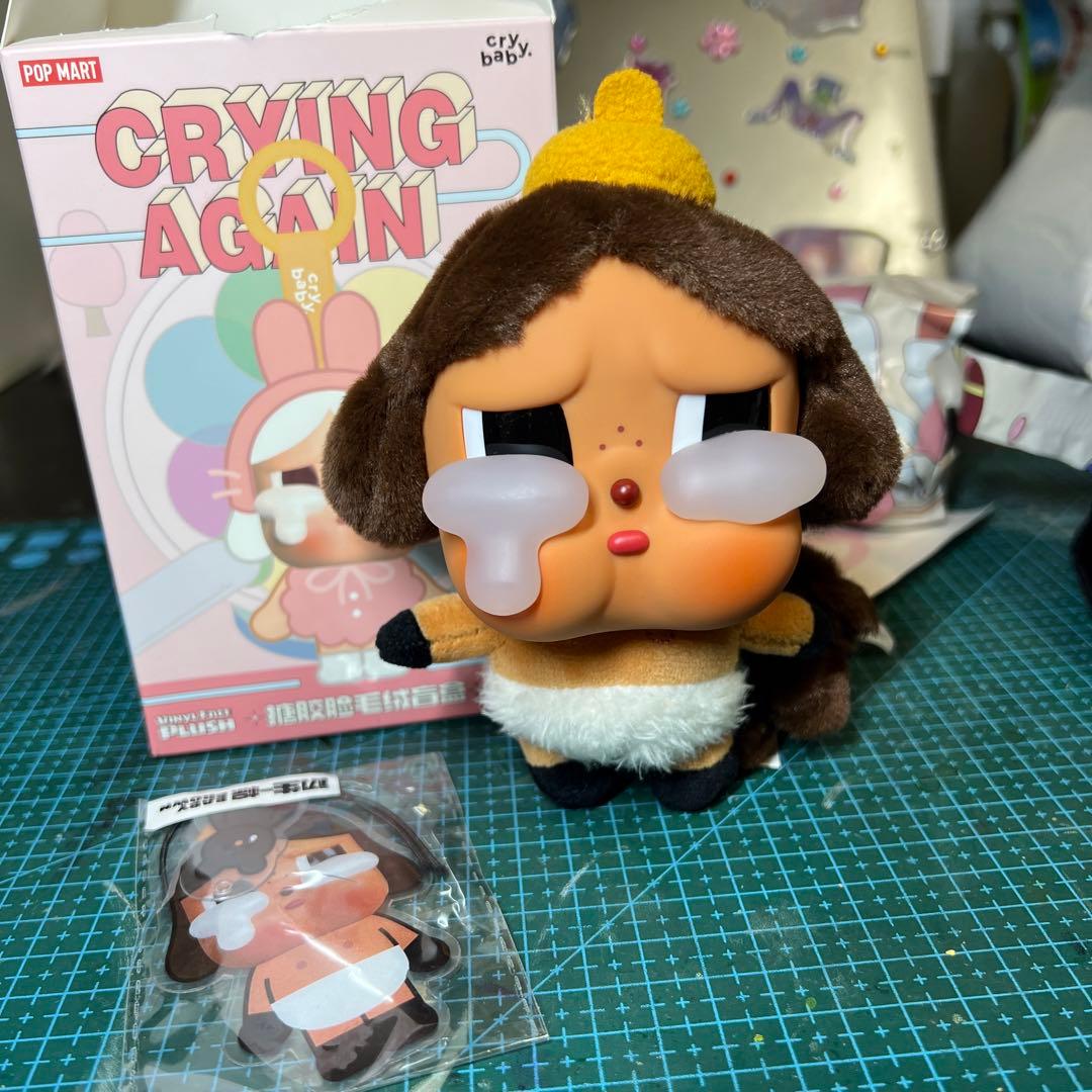 ［正規品】 CRYBABY Crying Again ぬいぐるみ　シークレット