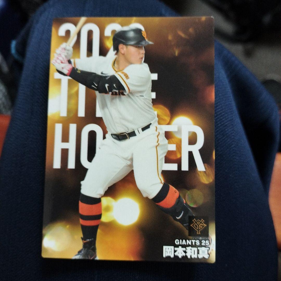 ラメなしタイトルホルダーカード