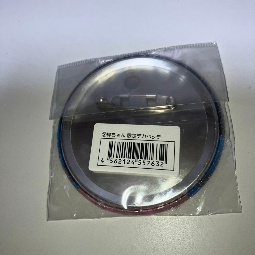 けいおん 限定デカバッチ 新品 中野梓