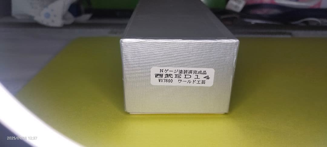 ワールド工芸西武ＥＤ14型電気機関車 　塗装完成品