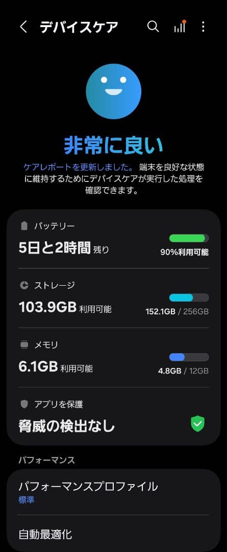 スマートフォン本体 Galaxy z fold 5 256GB