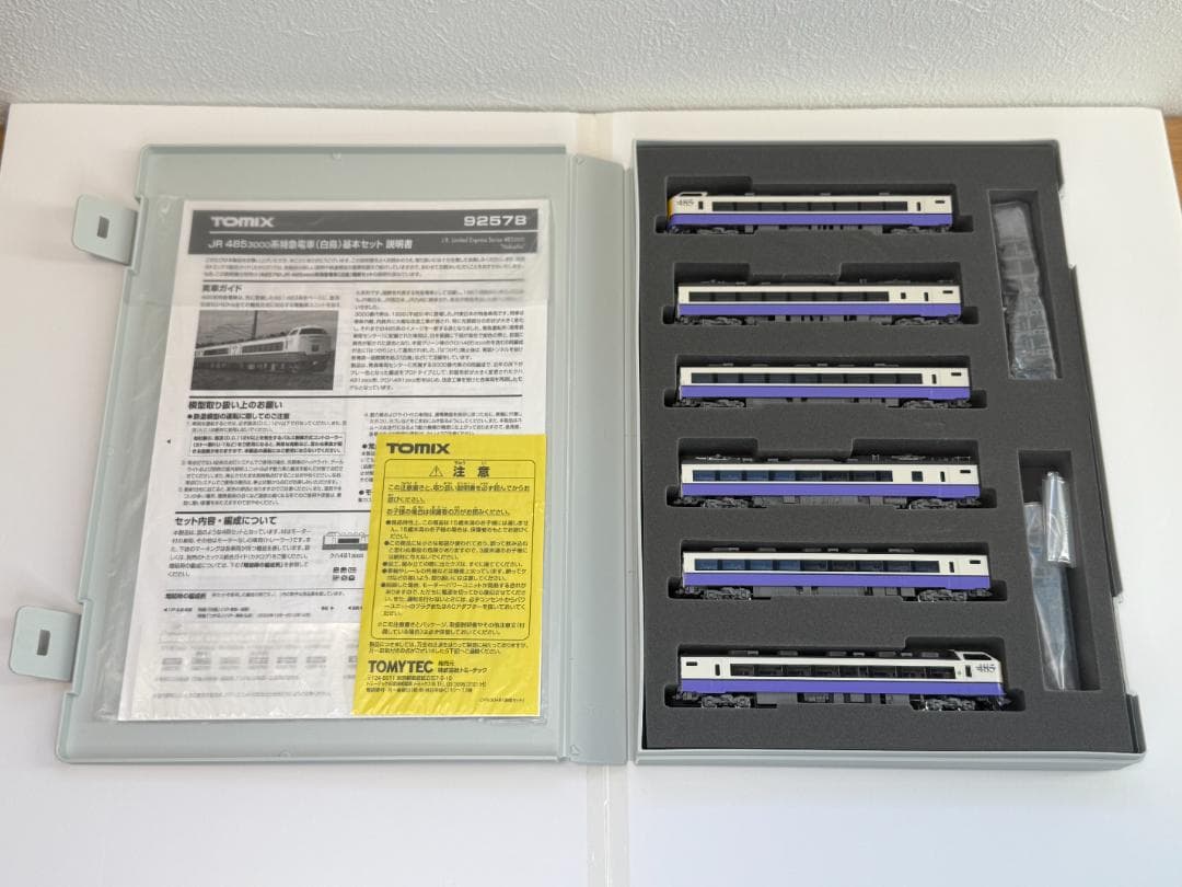 TOMIX 92578 92579 485系3000番台 白鳥 6両セット