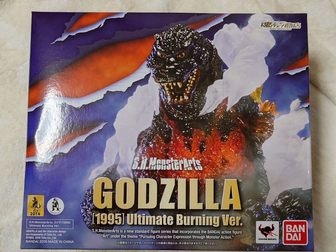 S.H.MonsterArts　ゴジラ1995　 アルティメット　バーニング