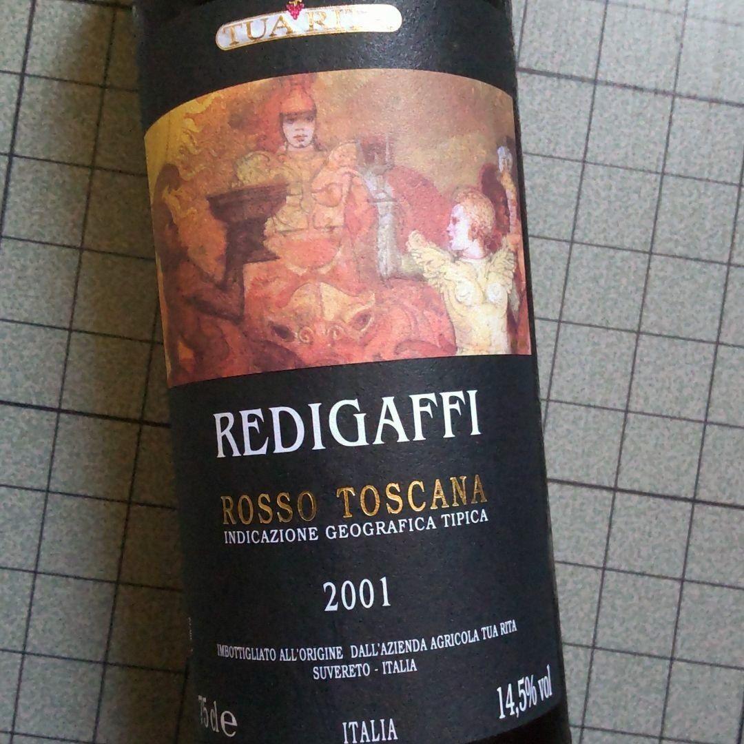 イタリア TUA RITA REDIGAFFI 2001