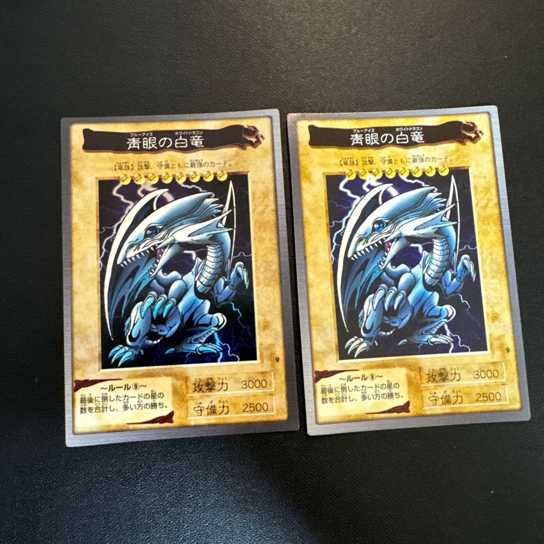 【美品】青眼の白龍ブルーアイズホワイトドラゴン　遊戯王バンダイ版カードダス　2枚