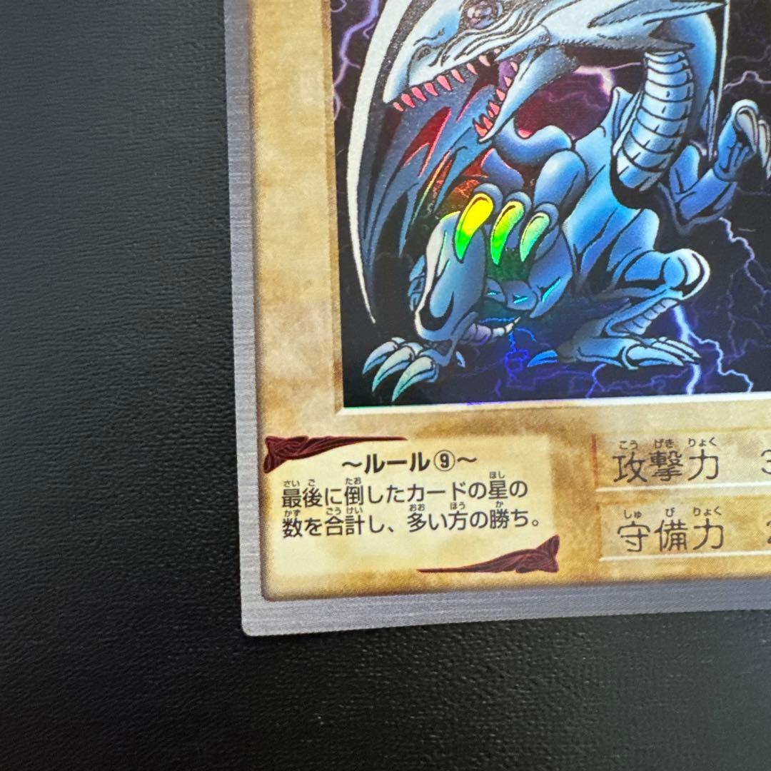 【美品】青眼の白龍ブルーアイズホワイトドラゴン　遊戯王バンダイ版カードダス　2枚