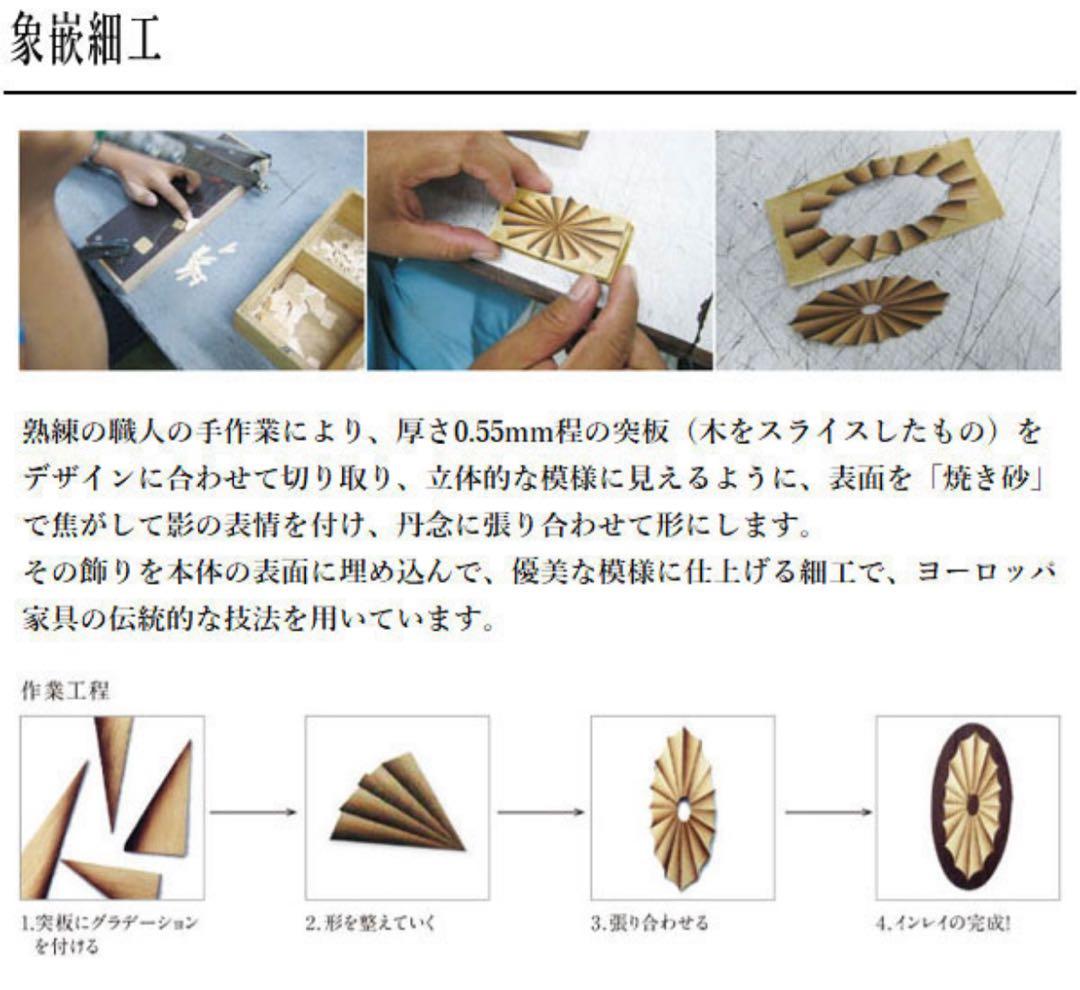 貴重Venezia ベネチア コンソールテーブル