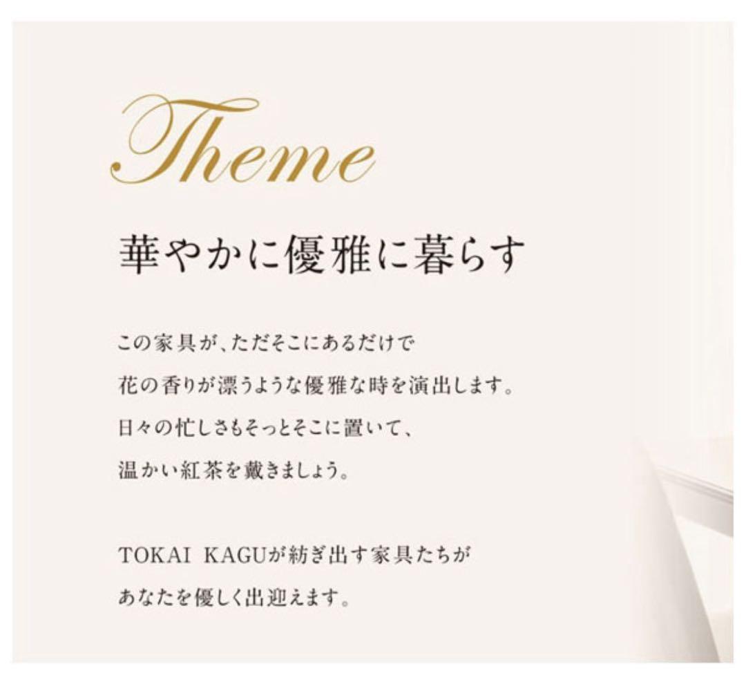 貴重Venezia ベネチア コンソールテーブル