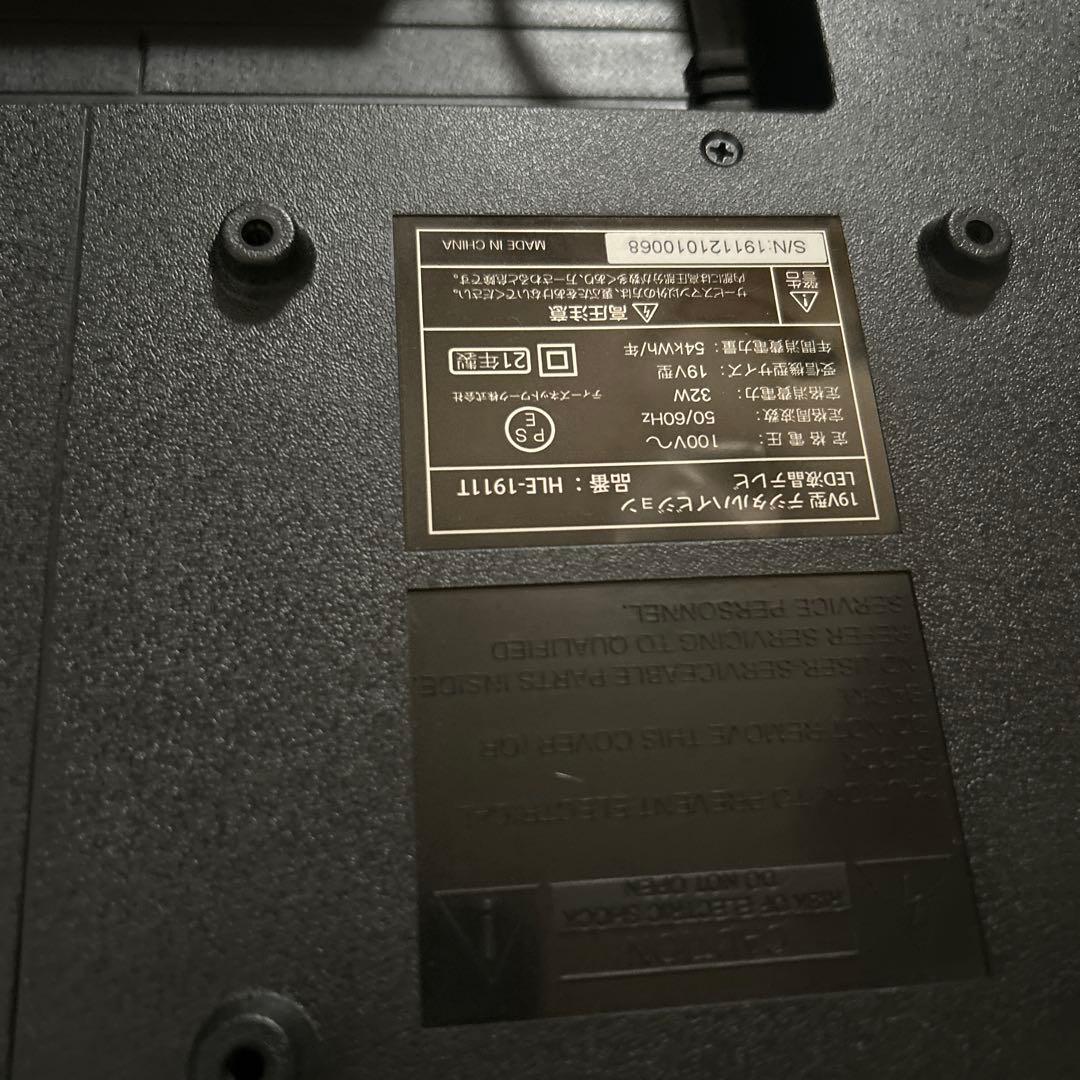 SHION 液晶テレビ 19V型 LED液晶テレTV-HLE1911T 動作良好