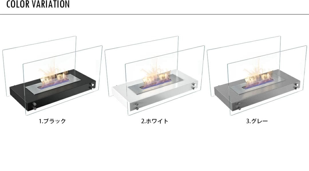 訳あり　LILIMO EF-1003 Bio-Ethanol 暖炉