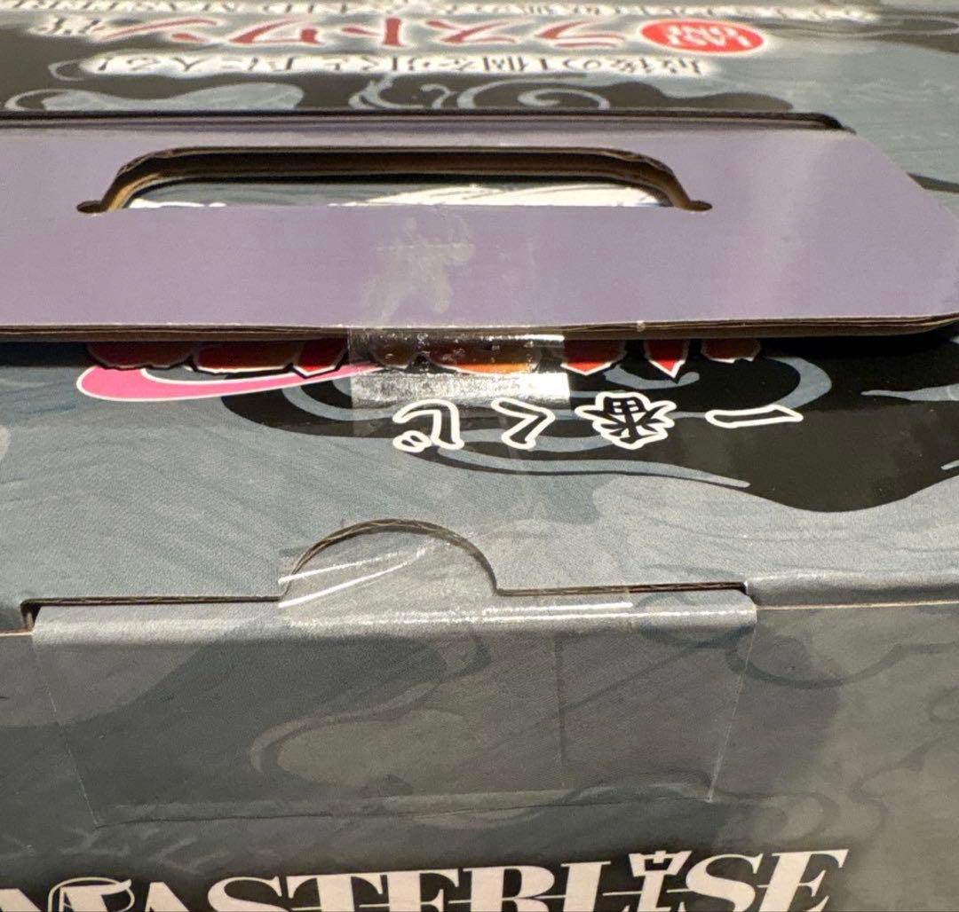 NARUTO 一番くじ　ラストワン