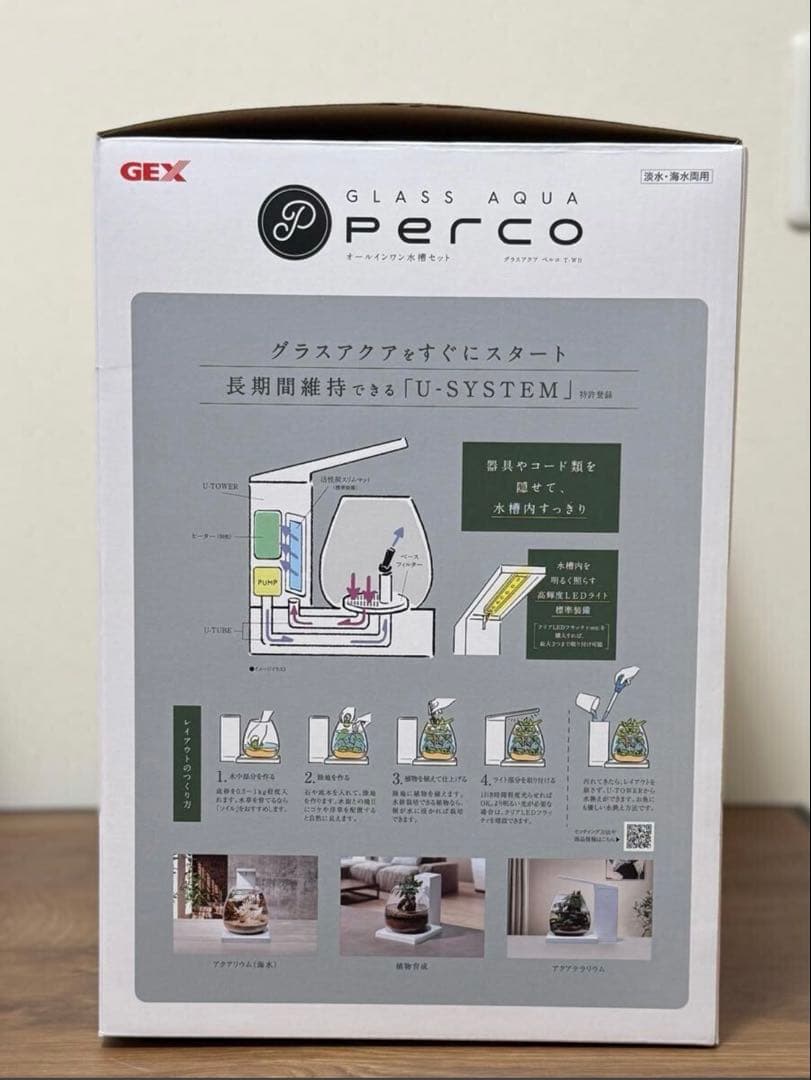 (中古)水槽セット　perco ペルコ　GEX