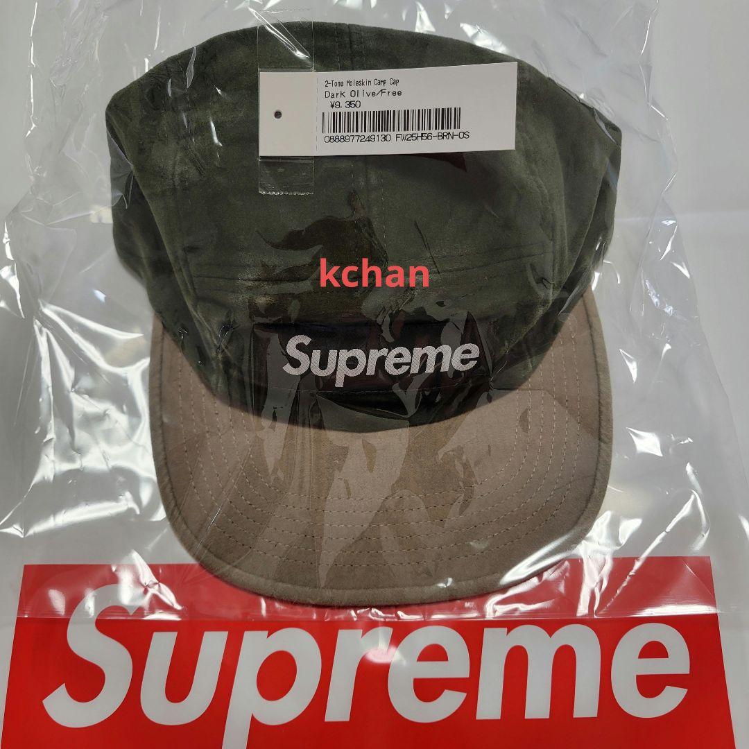 帽子 Supreme 2-Tone Moleskin Camp Cap