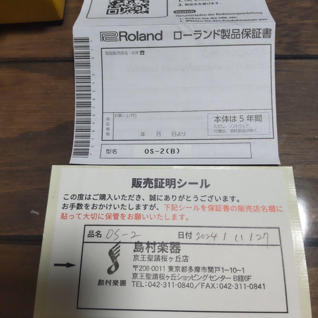 ⭐️take⭐️ BOSS OS-2 オーバードライブ/ディストーション