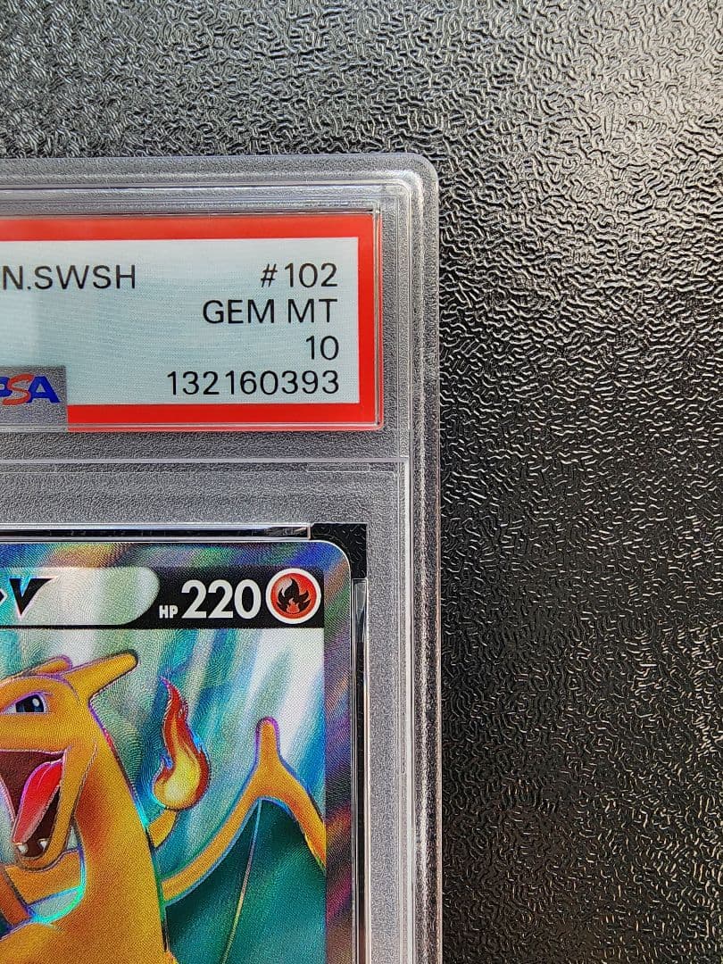 リザードンV SR PSA10