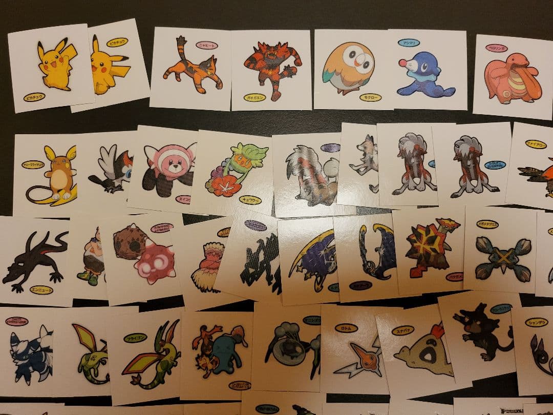 ポケモン パンシール