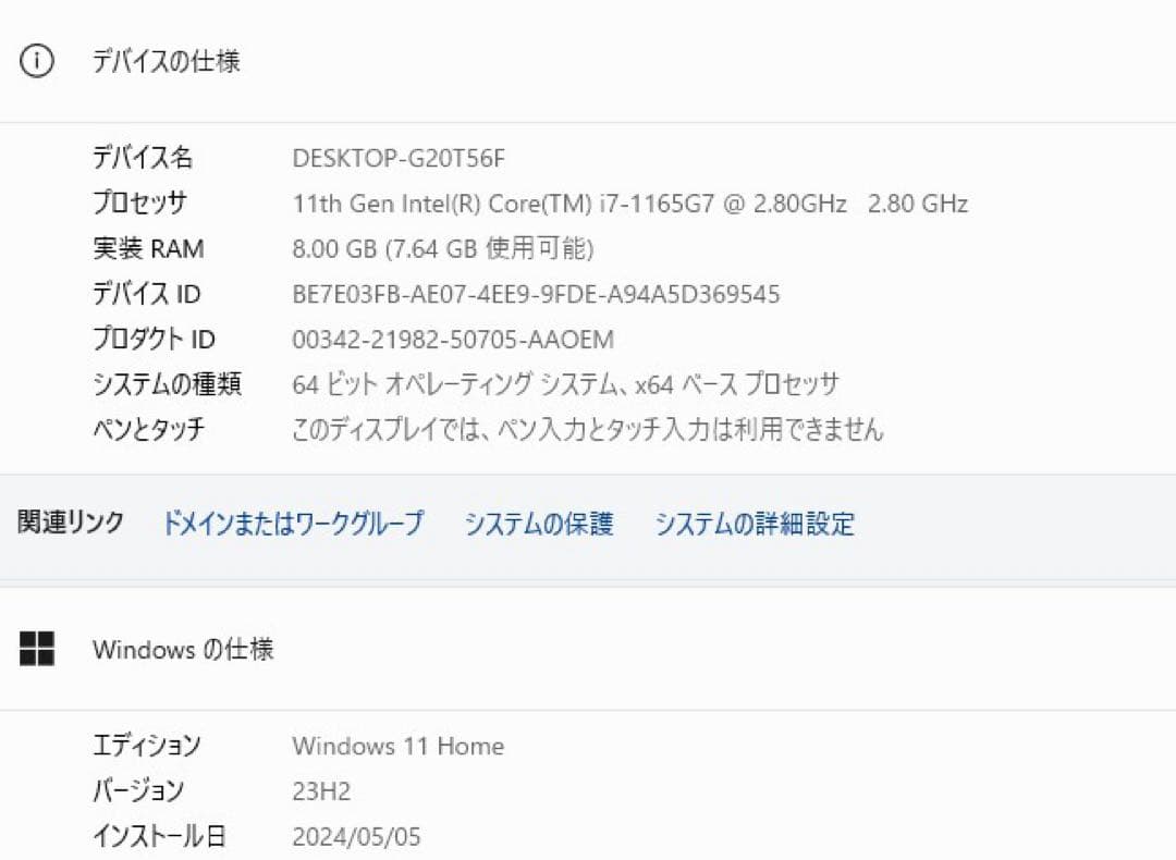 Fujitsu LIFEBOOK インテル11世代CPU Core i7/8GB