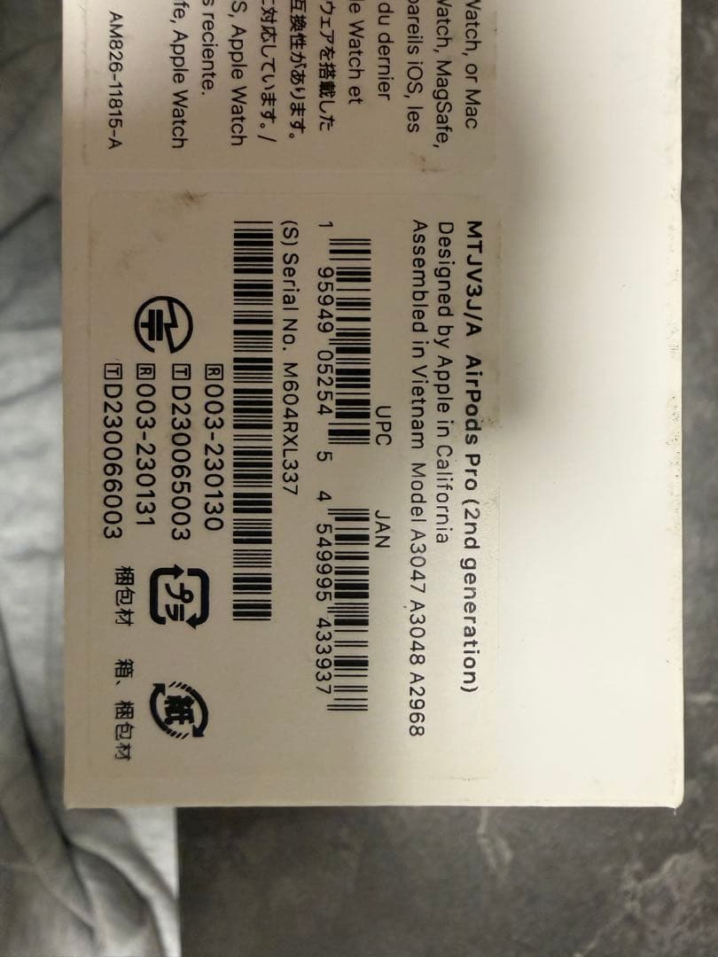 AirPods Pro (第2世代) USB-C充電