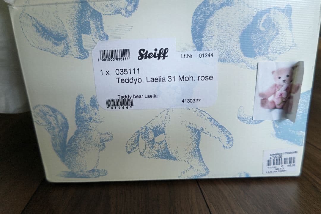 シュタイフ　世界限定1500体テディベア レリア