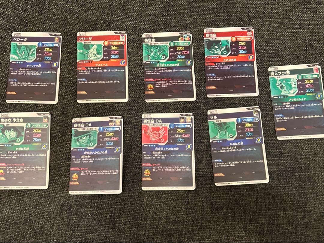 ドラゴンボールスーパーダイバーズ 　孫悟空:DA　 EX1-008 　パラレル