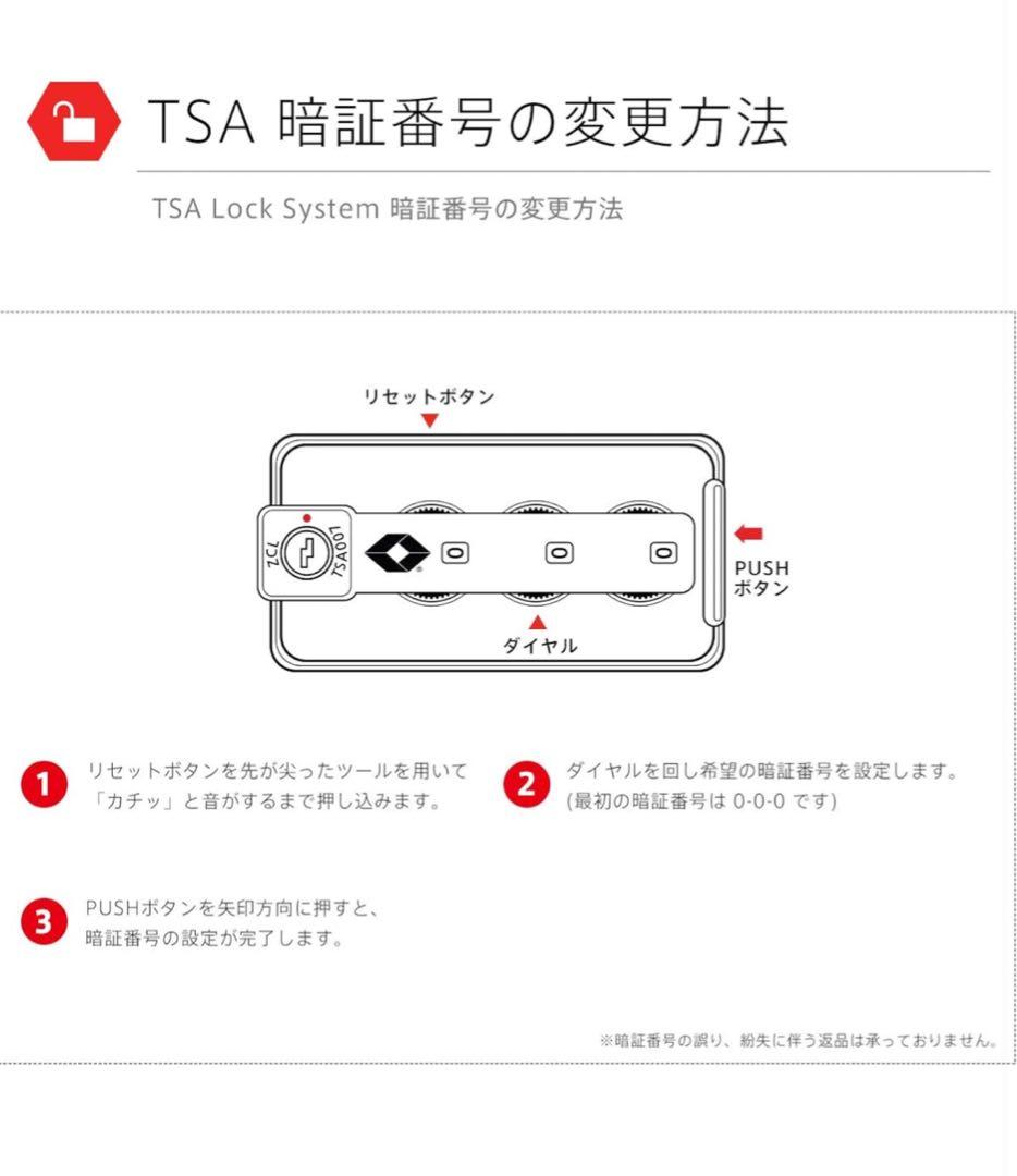 【うっき】スイスミリタリー Premium スーツケース 64L