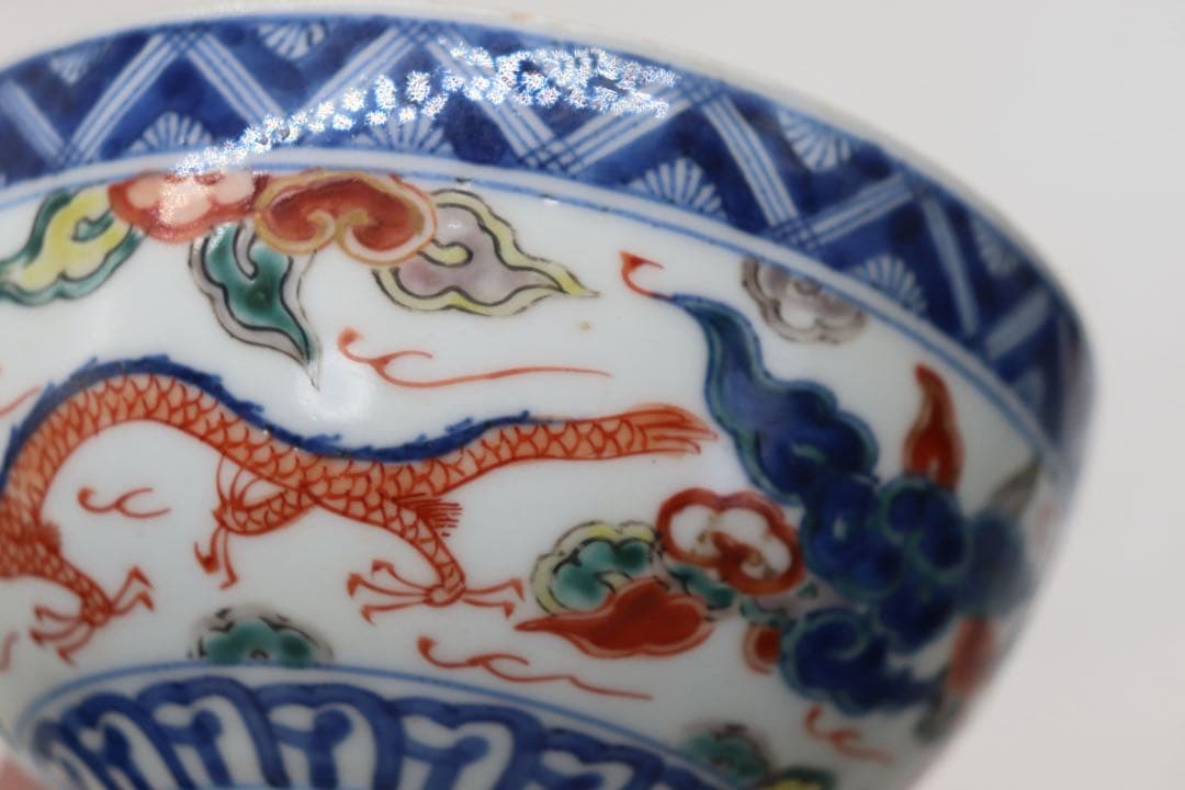 中国　清時代　とう彩龍鳳紋碗　大清嘉慶年製　木箱入　送料込み250510