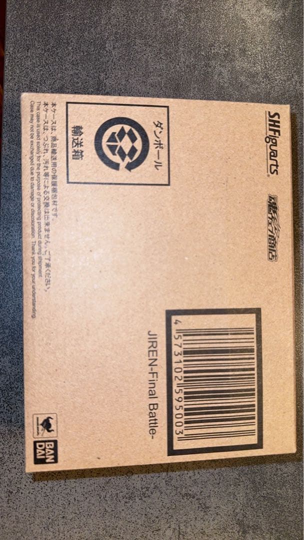 フィギュア S.H.Figuarts 魂ウェブ スーパーサイヤ人ジレン最終決戦