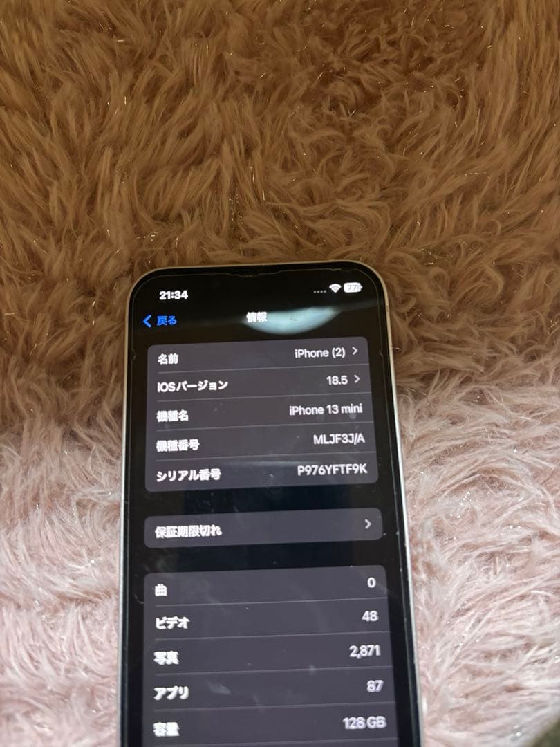 Apple iPhone 13 ピンク　128GB