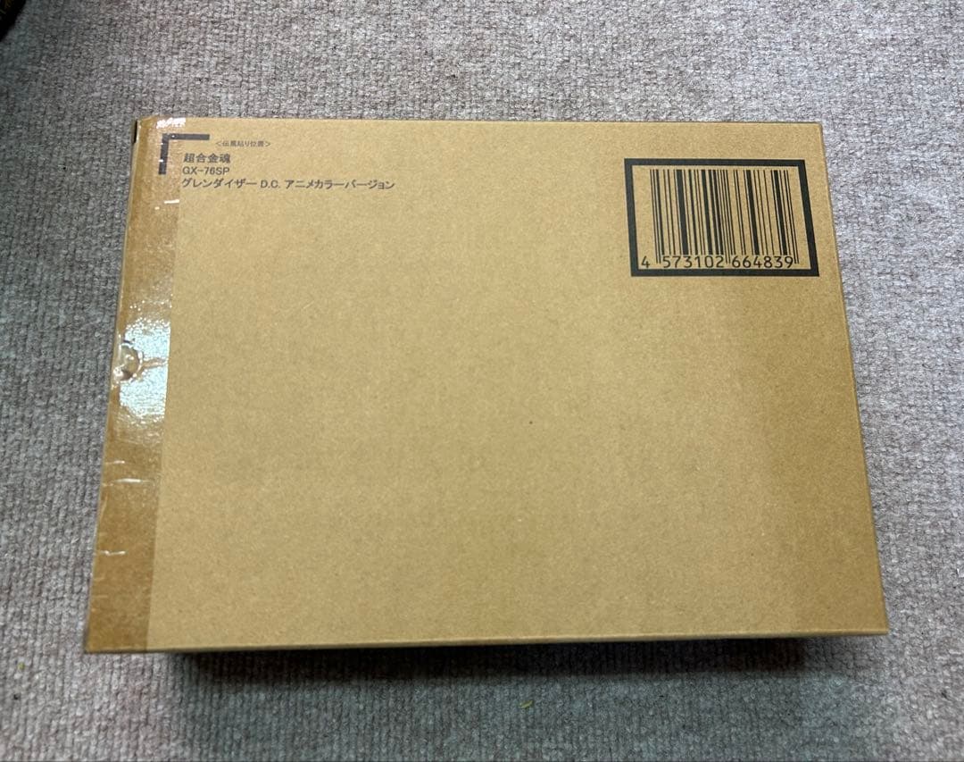 (輸送箱あり)超合金グレンダイザー　DC アニメカラーバージョン