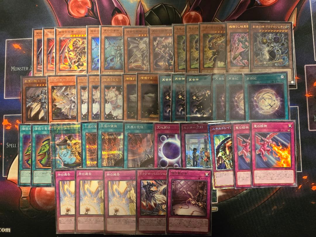 遊戯王　千年ドラグマリジェネシス　デッキ