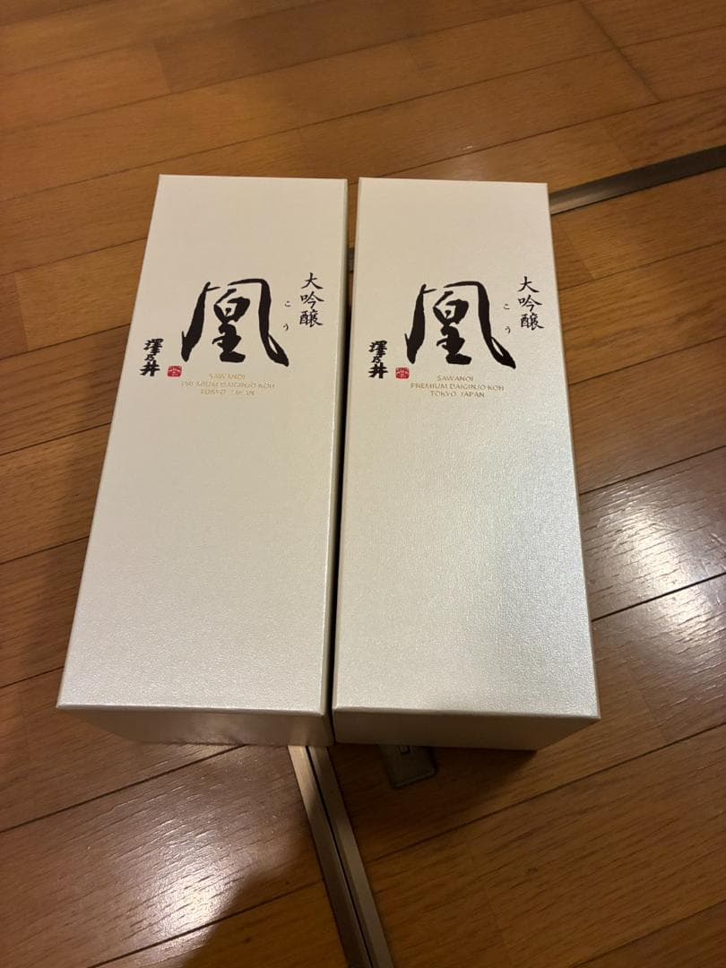 小澤酒造　澤乃井　大吟醸　凰（こう）720ml　2箱