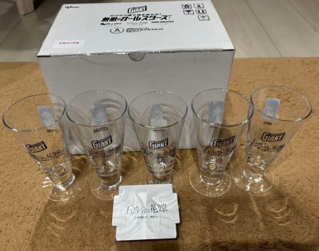 五等分の花嫁グラス5点セット　ジャイアントコーンキャンペーン