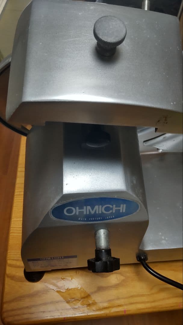 OHMICH OMS-280 スライサー 250W