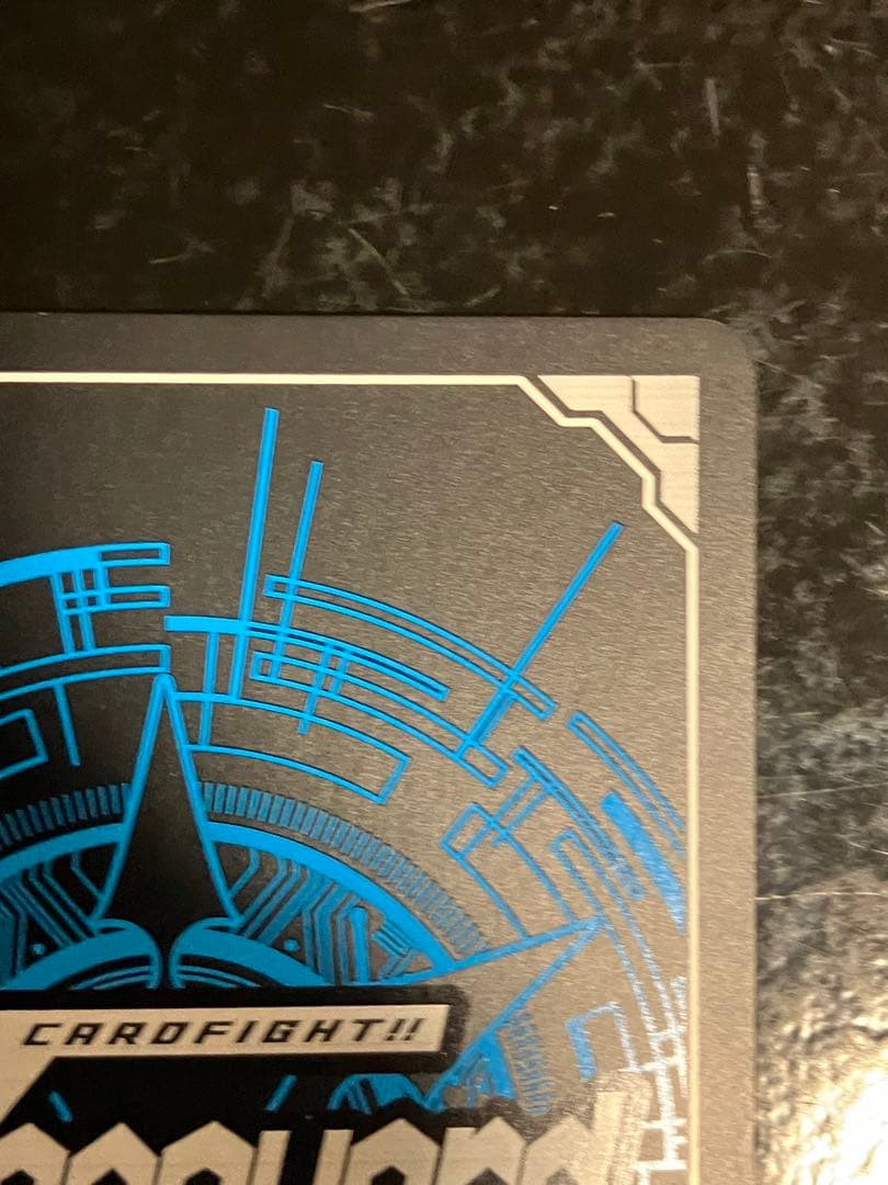 魔石竜ロックアグール D-BT07/FFR06 FFR 549