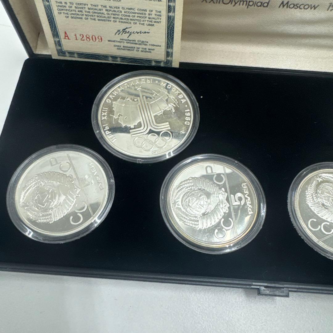 1980 モスクワオリンピック 記念銀貨 SV900 6枚 証明書付き