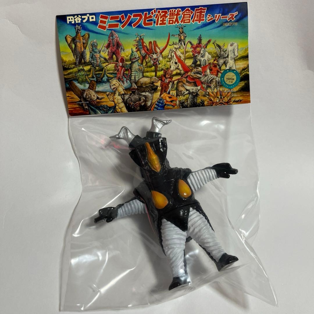 MAXTOY ゼットン　ソフビ