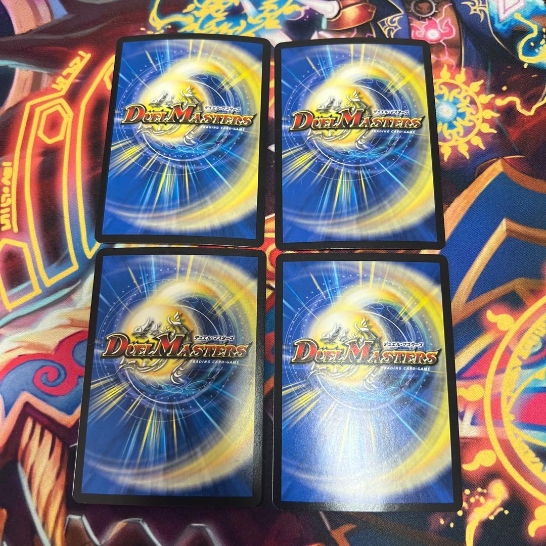 ニコルボーラス　bbp 初期